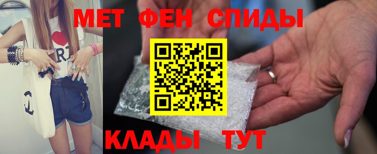 Amphetamine VHQ Губаха
