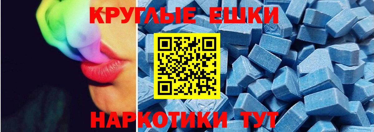 Губаха  Экстази  наркошоп  Экстази XTC  Вход с VPN 