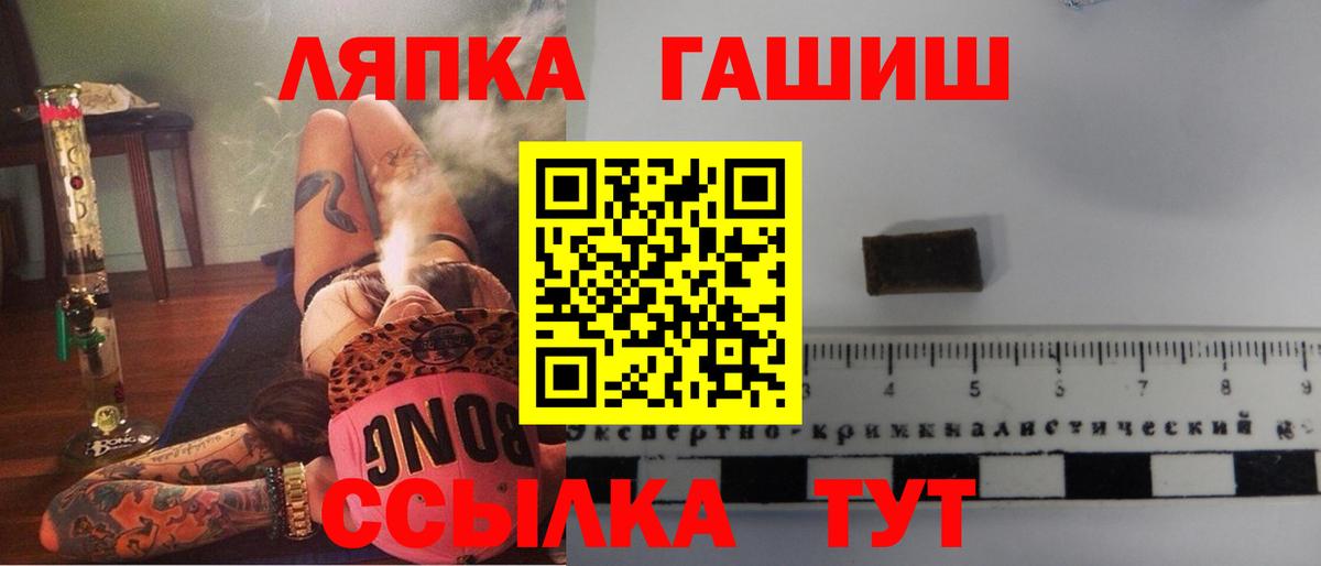 Альфа ПВП СОЛЬ   Марихуана  МЕФ   Губаха  Вход с VPN  Гашиш  COCAIN 