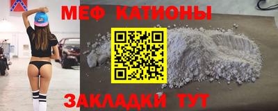 ешки Гудермес