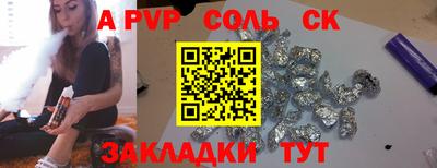 ешки Гудермес