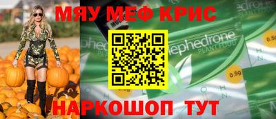 ешки Гудермес