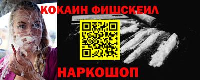 ешки Гудермес