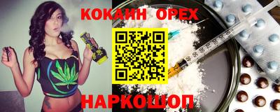 ГАЛЛЮЦИНОГЕННЫЕ ГРИБЫ Гуково
