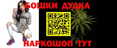 мефедрон мука Гулькевичи