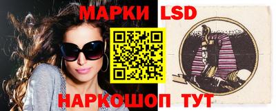 ГАЛЛЮЦИНОГЕННЫЕ ГРИБЫ Гуково