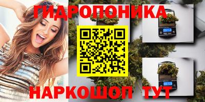 ГАЛЛЮЦИНОГЕННЫЕ ГРИБЫ Гуково