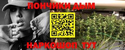 мефедрон мука Гулькевичи
