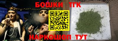 мефедрон мука Гулькевичи