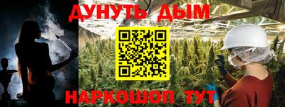 ГАЛЛЮЦИНОГЕННЫЕ ГРИБЫ Гуково