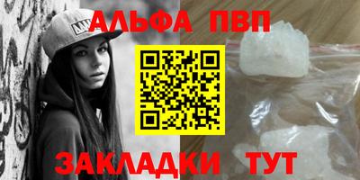 мефедрон мука Гулькевичи