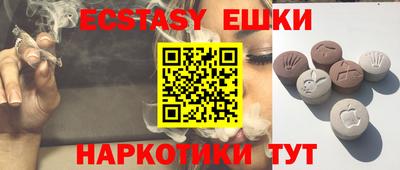 ешки Гудермес