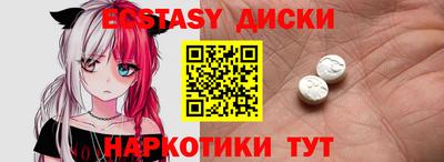 мефедрон мука Гулькевичи
