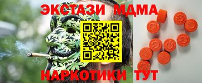 мефедрон мука Гулькевичи