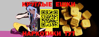 ешки Гудермес