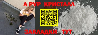 мефедрон мука Гулькевичи