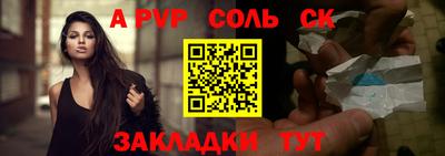 мефедрон мука Гулькевичи
