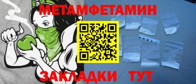 ешки Гудермес