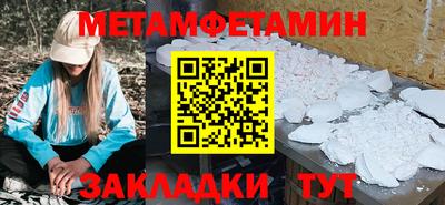 ешки Гудермес