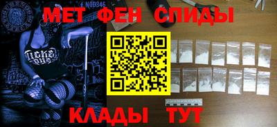 мефедрон мука Гулькевичи
