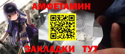 мефедрон мука Гулькевичи