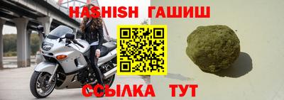 мефедрон мука Гулькевичи