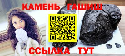 ешки Гудермес