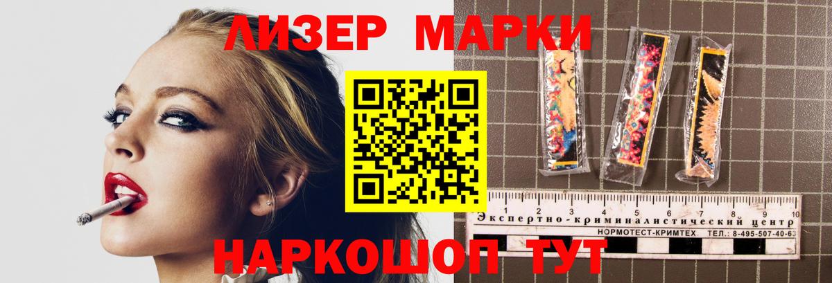 Губаха  ЛСД экстази кислота  LSD-25 экстази  Вход с VPN 