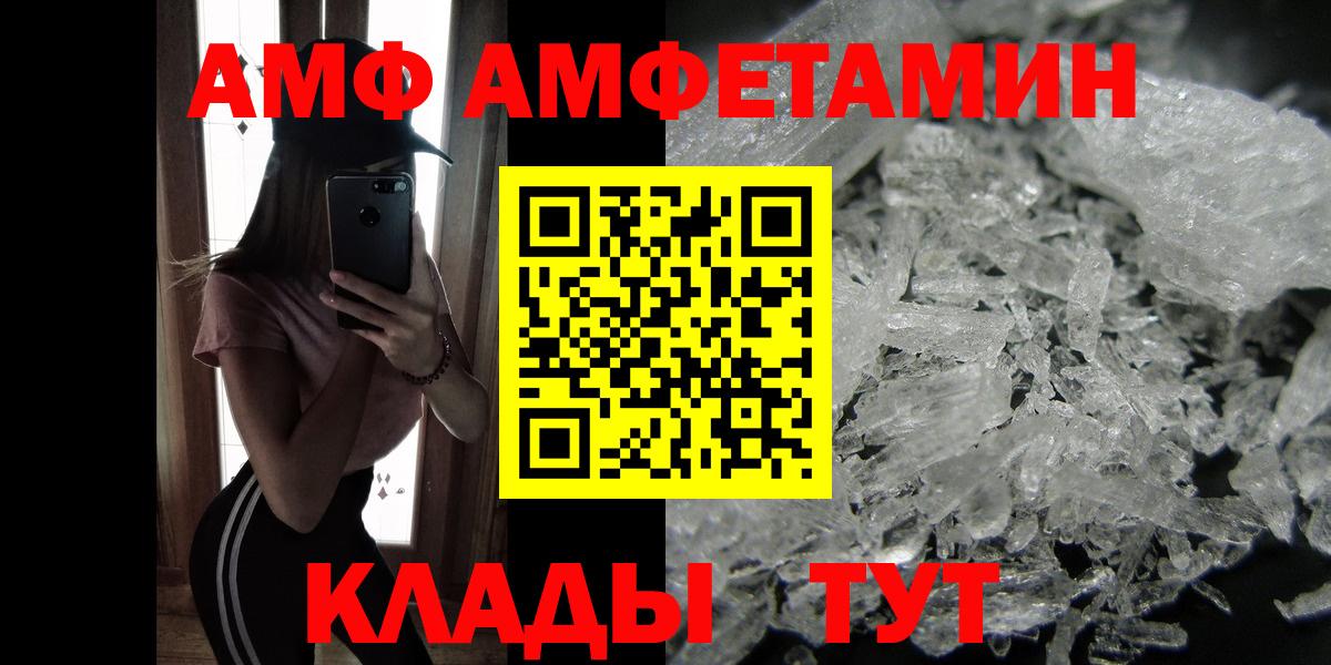 Метамфетамин пудра  Метамфетамин пудра  Губаха  Вход с VPN 
